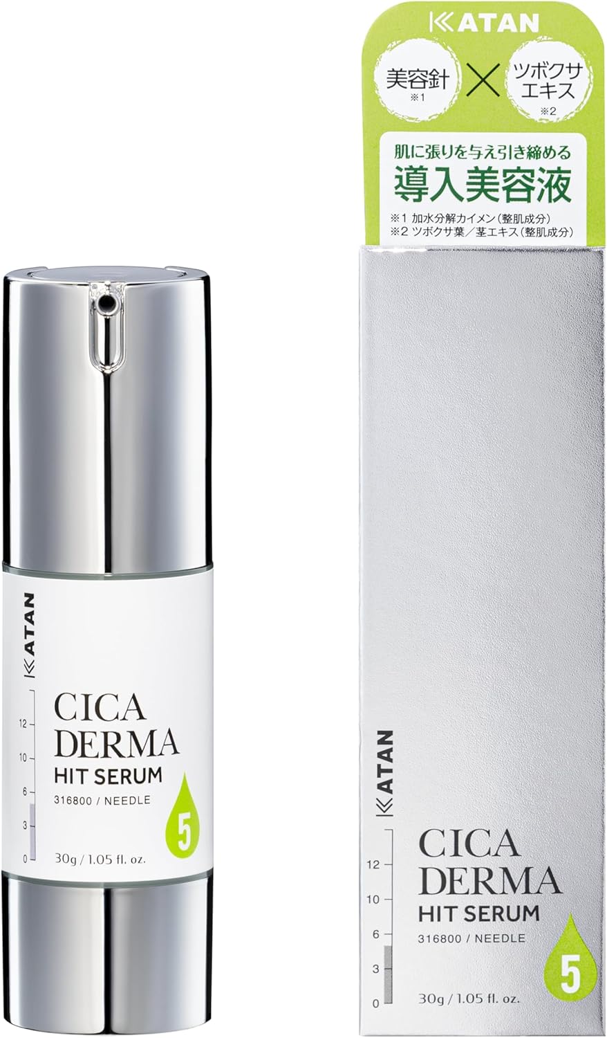 【即発送】Cica ダーマヒットセラム5 30g ニードルショット 敏感肌 乾燥肌 毛穴 スキンケア 美容液 導入液
