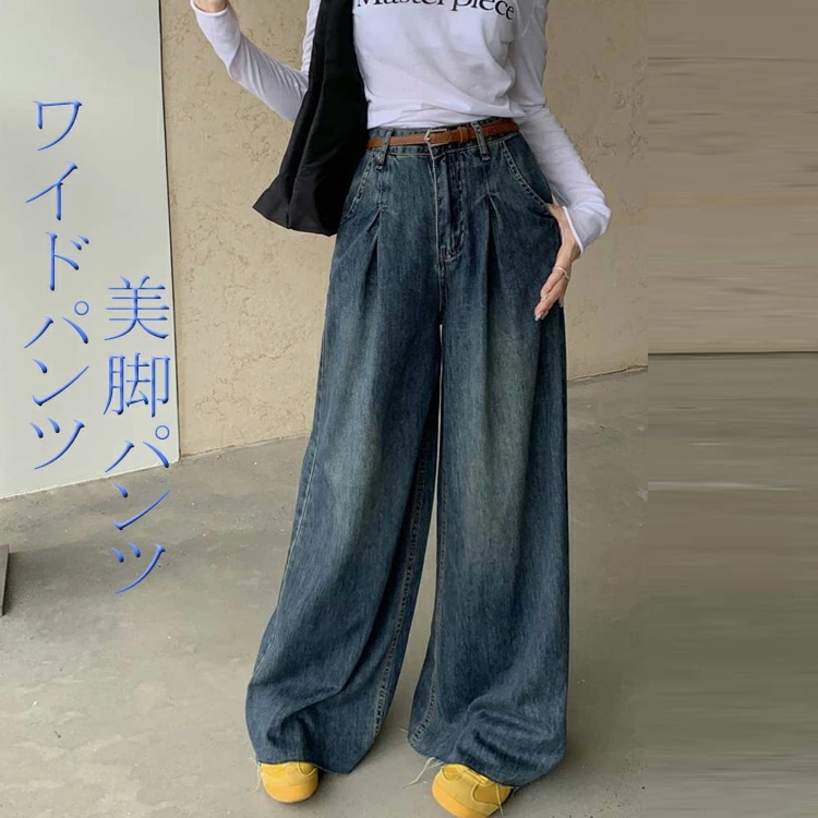デニムパンツ ワイドパンツ レディース デニム パンツ ウエストゴム ロング丈 無地 リボン ガウチョパンツ タック ポケット付き ボトムス 体型カバー ゆったり ロングパンツ フレア カジュアル き