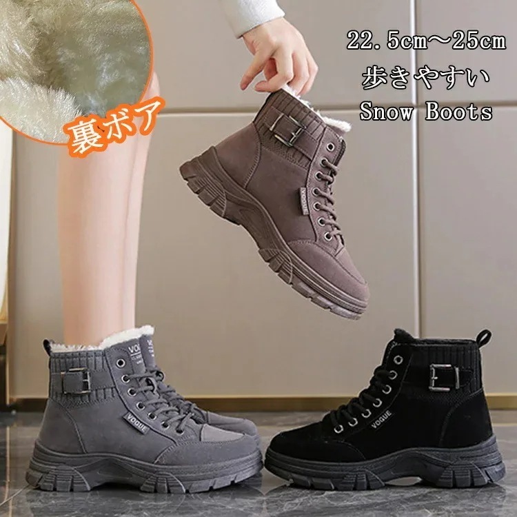 [急速出荷]裏ボアスノーブーツレディース滑らないレースアップソックスショートブーツミドル丈ブーツ編み上げ防寒厚底冬シューズ靴裏起毛スノーシューズペタンコローヒールショートブーツベルトデザインウィンター