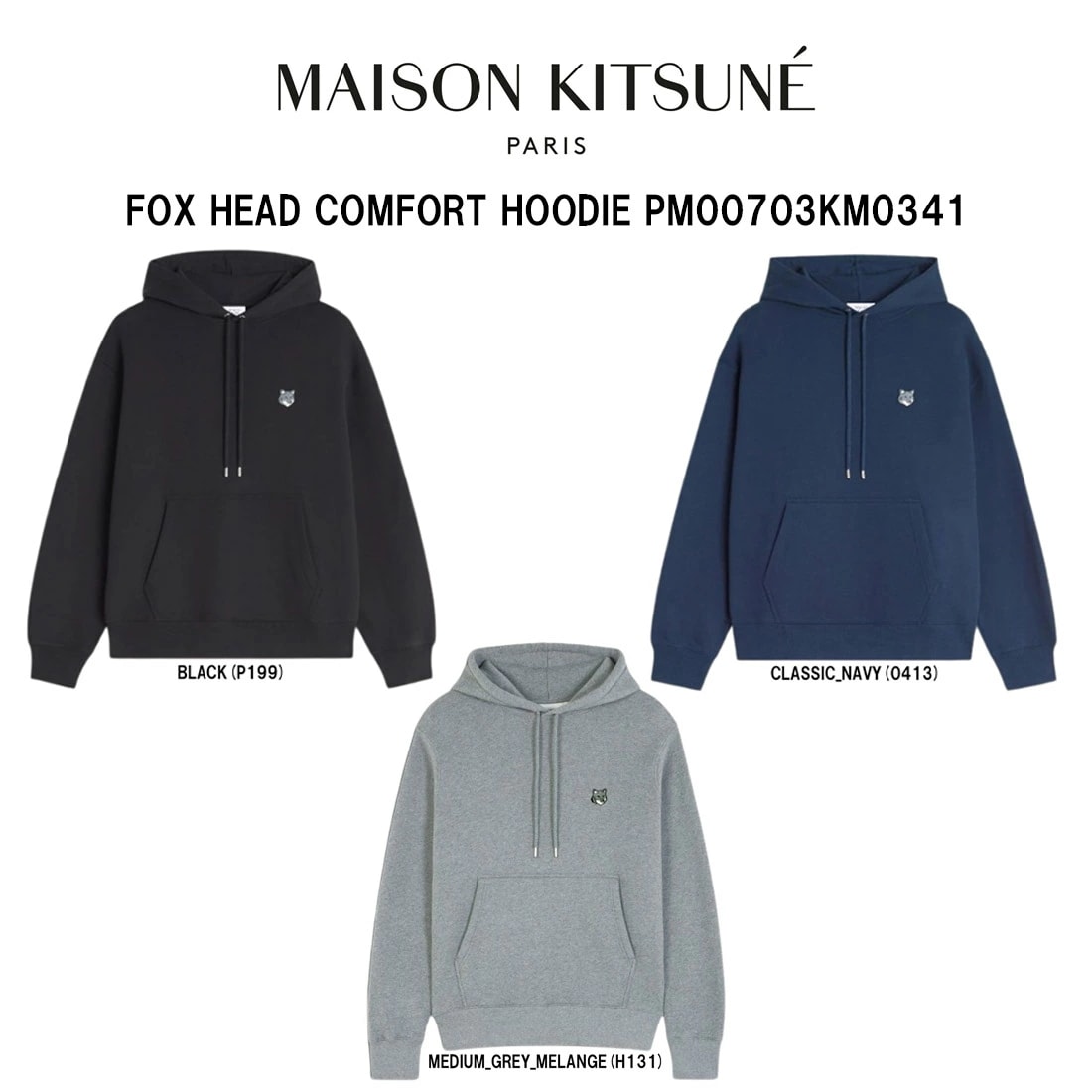 Maison Kitsune パーカー グレイ フォックスヘッド コンフォート フーディー スウェット ワンポイント ロゴ 刺繍 ポケット PM00703KM0341