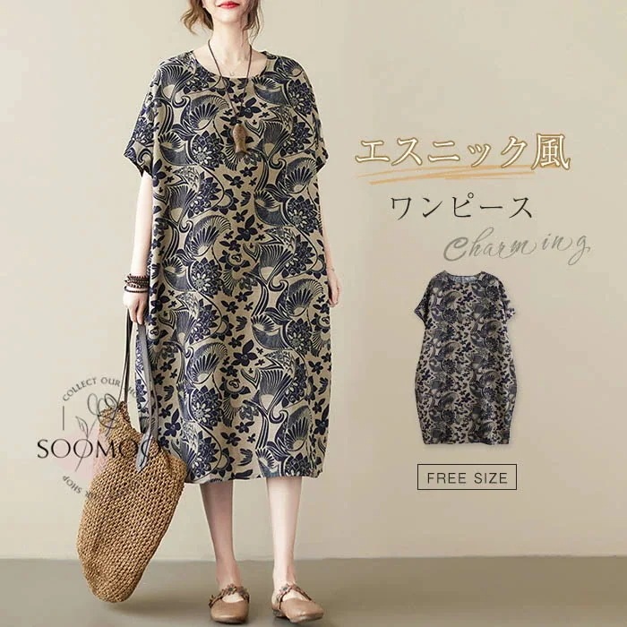 【20点セット】無料ワンピース 夏 レディース フレンチスリーブ ロングワンピース リゾートワンピース エスニック ワンピ 総柄 ロングワンピ 半袖 花柄 クルーネック 綿麻風 オーバーサイズ ミモレ