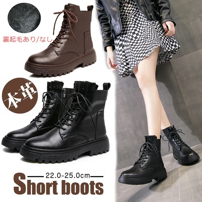 ブーツ レディース 歩きやすい 牛革 本革 レースアップ サイドジップ 裏起毛 暖かい 編み上げ 美脚 防滑 疲れにくい ローヒール 太めヒール 疲れない 甲高 幅広 軽量 夏 冬 秋 春 シューズ