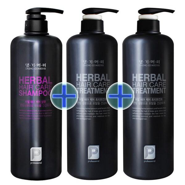 送料無料 ハーバル ヘアケア シャンプー 1個 + トリートメント 2個 プロフェッショナル ヘアサロン専門ブランド