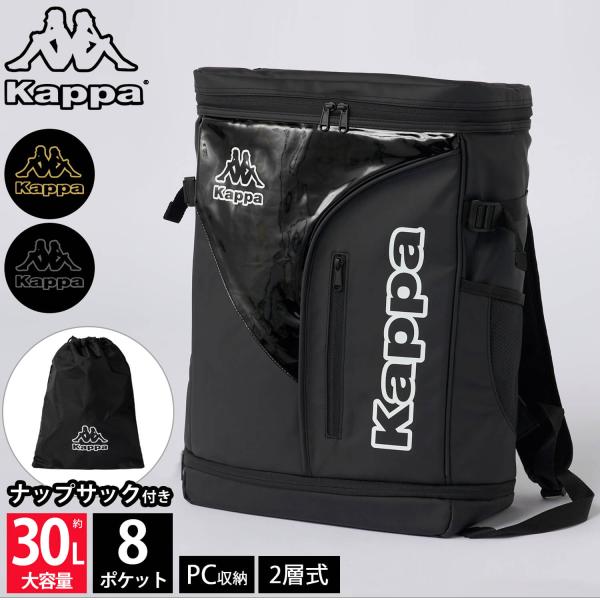 【予約商品】 Kappa カッパ リュック 大容量 30L a4 軽量 二層式 ナップサック付き 撥水 ナイロン 通勤 通学