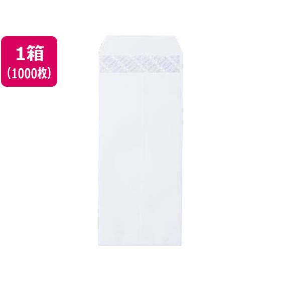 ホワイト封筒 テープ付 長4 1000枚 高春堂 831