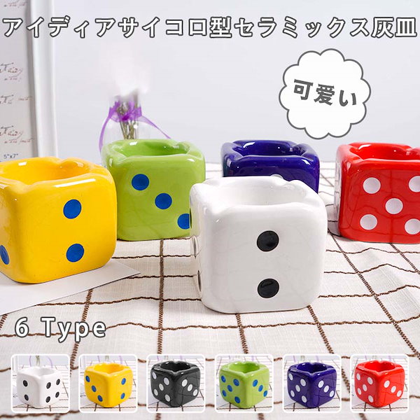 緑青付き　記念灰皿　18k Amazon.co.jp: Nexxxly（ネクスリー）灰皿 麻雀 マージャン 煙草