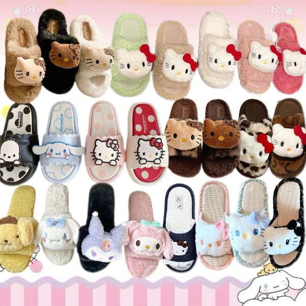 Qoo10] サンリオ スリッパ ハローキティ 秋と冬 もこもこ