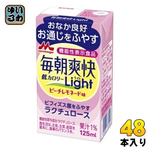 森永乳業 毎朝爽快 Light ピーチレモネード味 125ml 紙パック 48本 (24本入×2 まとめ買い)