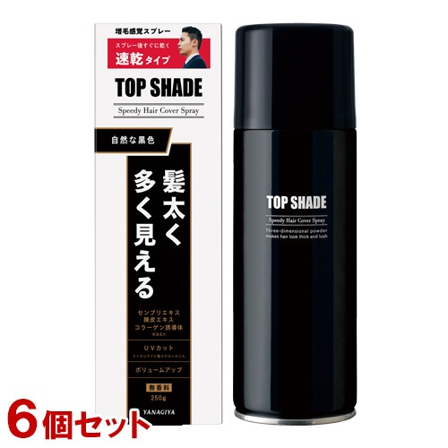 柳屋 トップシェード スピーディーヘアカバースプレー ラージサイズ 250g×6個セット 薄毛対策増毛スプレー