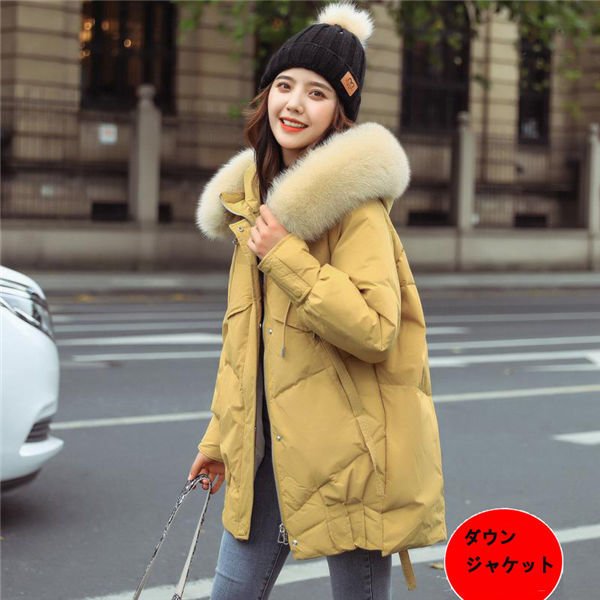 ダウンジャケット ダウンコート レディース ダウン コート アウター ロング 秋 冬 ダウン い フォーマル デイリー 普段使い 学生 冬 バレンタイン プレゼント