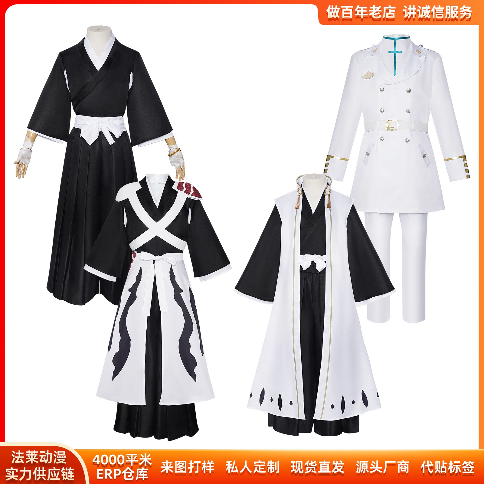K995死神朽木白哉白起死覇装石田雨龍コスプレ二次元アニメが舞台服を演じる