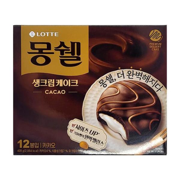 ロッテ モンシェル カカオ 408gx5 5,239円