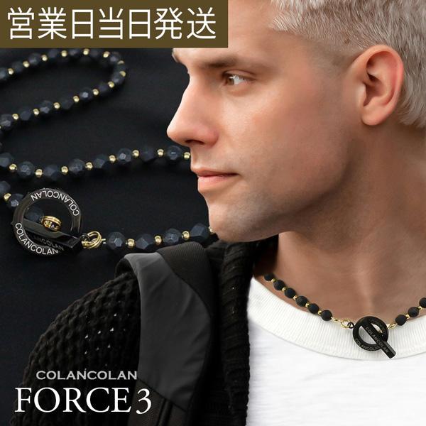 FORCE 3 ネックレス マイナスイオン リラックス おしゃれ ギフト プレゼント