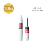 Qoo10] エグータム 新パッケージ まつ毛美容 まつげ美容液