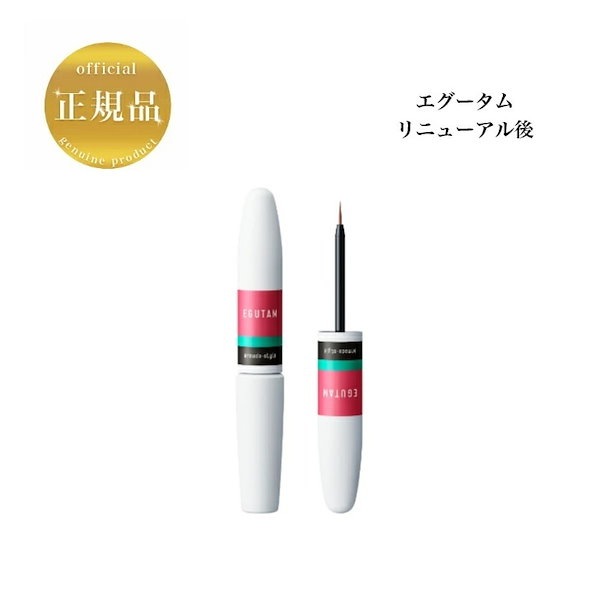 正規品】EGUTAM（エグータム）まつ毛美容液 EGUTAM PREMIUM まつ毛美容