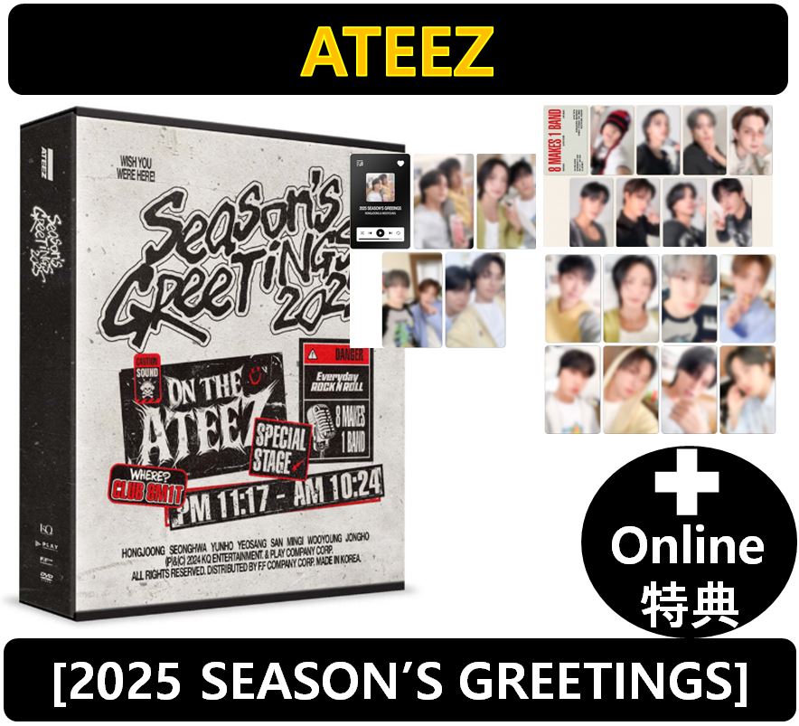 【online特典】[ATEEZ] - 2025 SEASONS GREETINGS