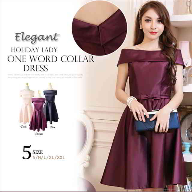 【即納】パーティードレス 大きいサイズ 小さいサイズ ミニ ミディアム ドレス 結婚式 二次会 2次会 ワンピース フォーマル 披露宴 お呼ばれ 演奏会 同窓会 発表会 謝