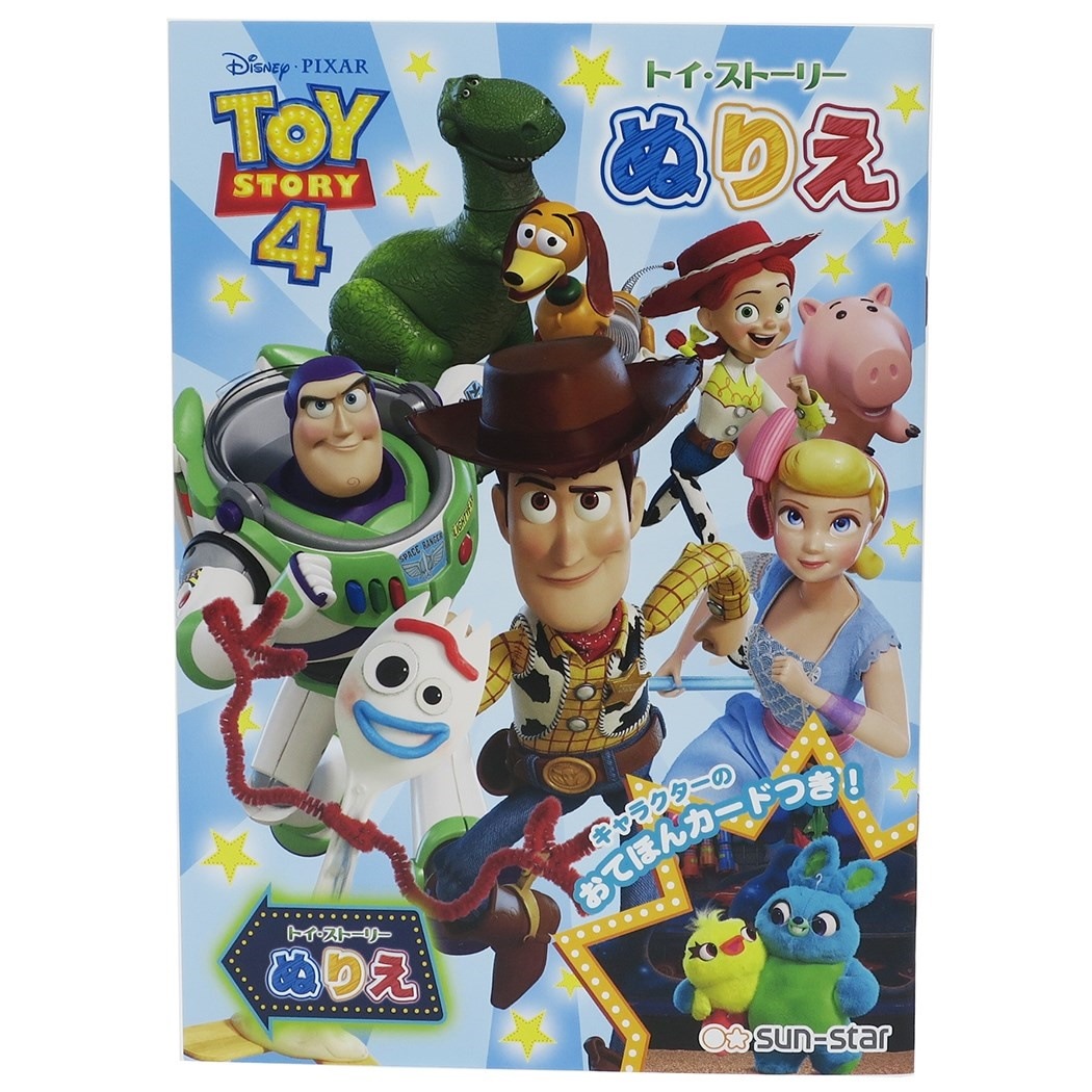 【新品未使用】知育玩具　ディズニー　トイストーリー　英語教育　ゲーム 新品】ディズニー トイストーリー 知育玩具 ABCブロック 英語 木製
