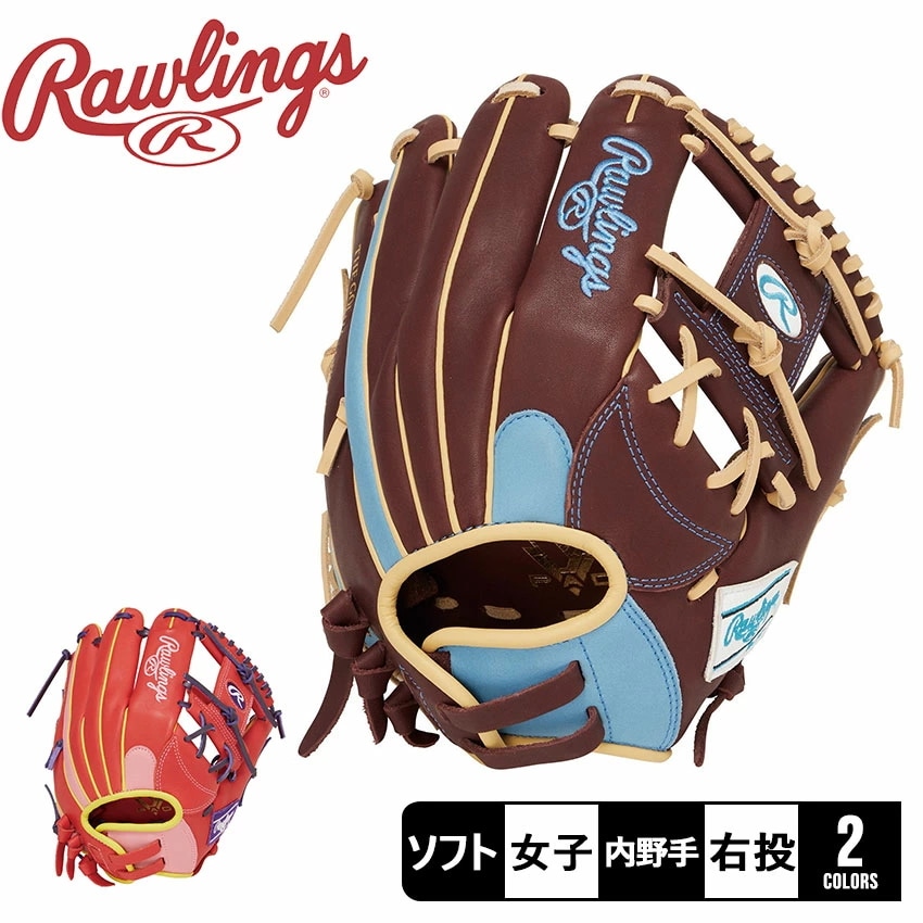 ミット 女性専用 ソフトボール用 ガールズフィット HOH DP COLORS 内野手用 GS4FHDR34GF 女子 レディース ベースボール グラブ グローブ