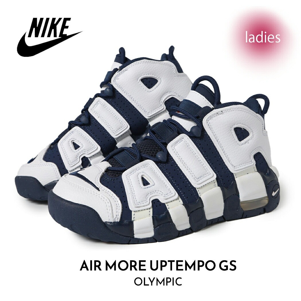 NIKE ナイキ エア モア アップテンポ スニーカー AIR MORE UPTEMPO GS OLYMPIC ( レディース ウィメンズ オリンピック FV5371-100 )
