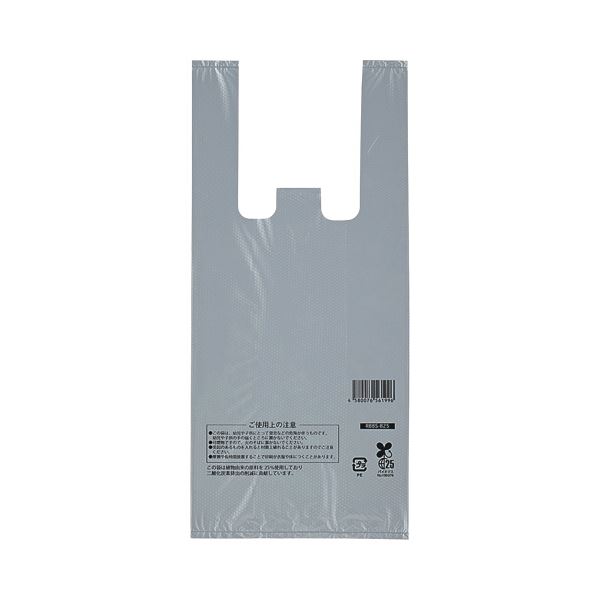スマートサプライ レジ袋(シルバー)8号 RB8S-B25 1セット(4000枚:100枚40パック)
