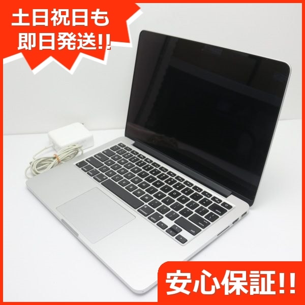 良品MacBook Pro 2014 13インチ i5 8GB SSD 256GB 42