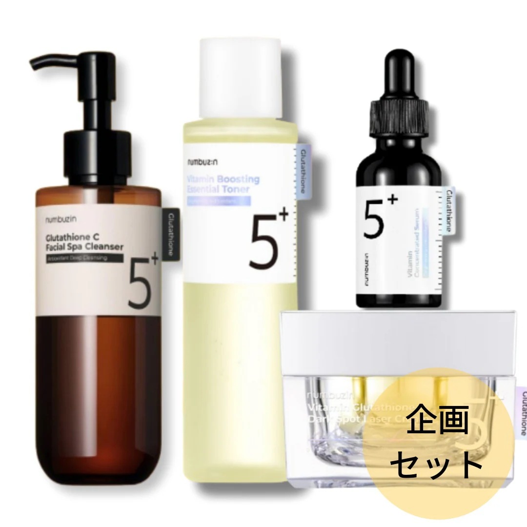 [NEW 5番 新作セット]5番 白玉点滴グルタチオンCトナー 200ml+美容液 30ml+メラゼロクリーム 50ml+アロママッサージクレンジング オイル 200ml/韓国コスメ