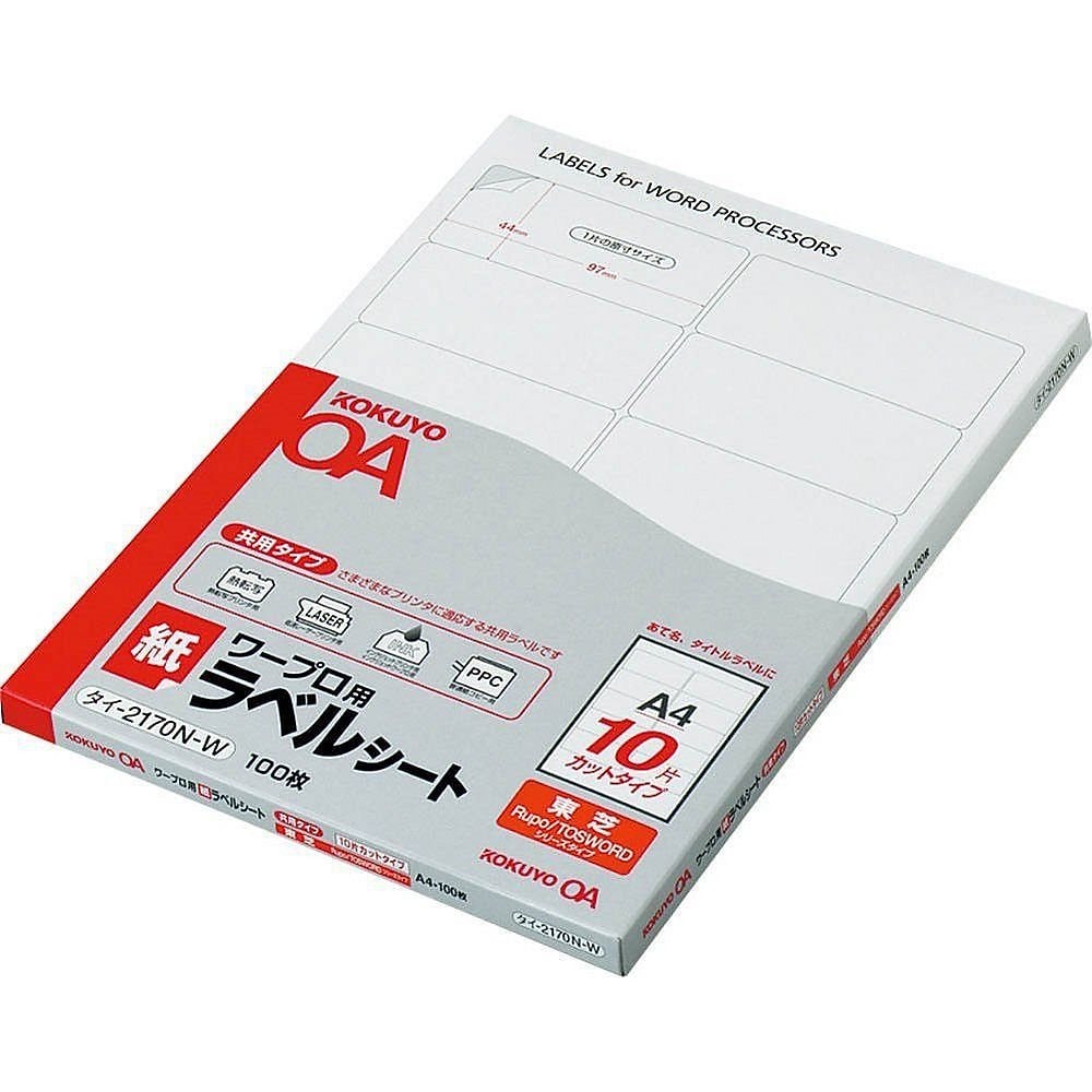 （まとめ買い）ワープロ用 紙ラベル 共用タイプ 東芝用 A4 10面 100枚 タイ-2170N-W [x3] 15,356円