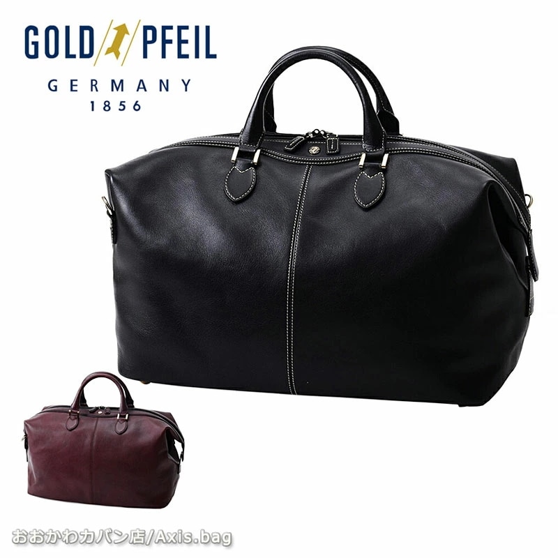 [メーカー在庫確認] 2way ボストンバッグ オックスフォード 901301 正規取扱店