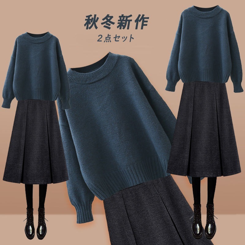 【輝いて超人気】 秋冬新作 ラウンドネック 長袖 ゆるい ニット セーター+無地 スカート 2点セット