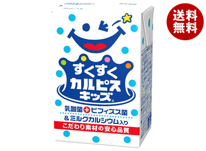 エルビー すくすくカルピス キッズ 125ml紙パック＊24本入＊(2ケース)