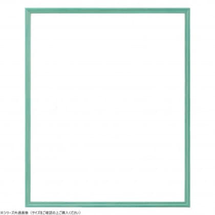 大額 デッサン額 5912 大衣 グリーン