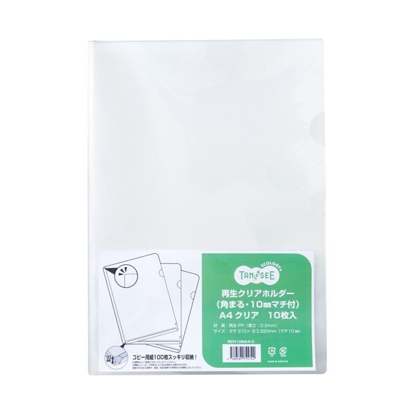 (まとめ) TANOSEE再生クリアホルダー(角まる10mmマチ付) A4 クリア 1パック(10枚) 30セット
