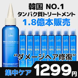 Qoo10 Ladorのおすすめ商品リスト ランキング順 Lador買うならお得なネット通販