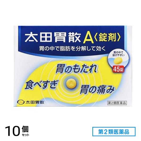 第２類医薬品 太田胃散A錠剤 45錠 10個セット