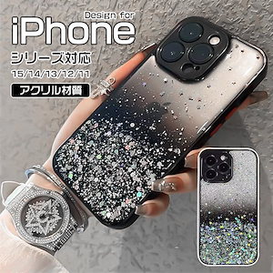 IPhone16 ケース iPhone15 ケース iPhone14 ケースグラデーション キラキラ iPhone15ケース スター かわいい 透明スマホケース 星柄 iphone15 Plus ケー