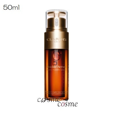 クラランス ダブル セーラム EX 50ml