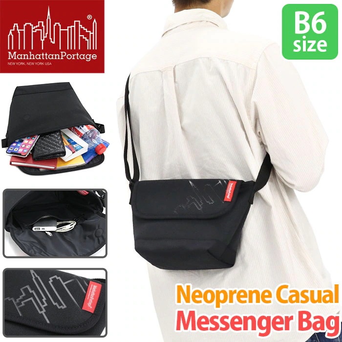 メッセンジャーバッグ Neoprene Casual メンズ レディース 普段使い ショルダー バッグ ミニ コンパクト B6 MP1603NP2