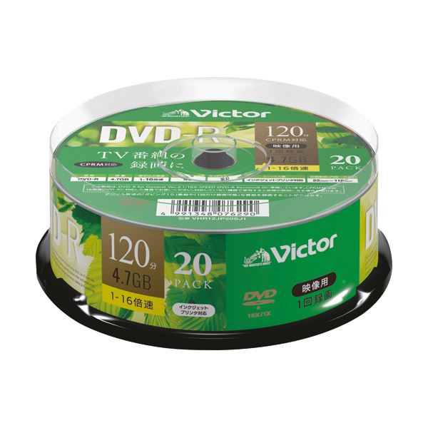（まとめ）JVC 録画用DVD-R 120分1-16倍速 ホワイトワイドプリンタブル スピンドルケース VHR12JP20SJ1 1パック（20枚）5セット
