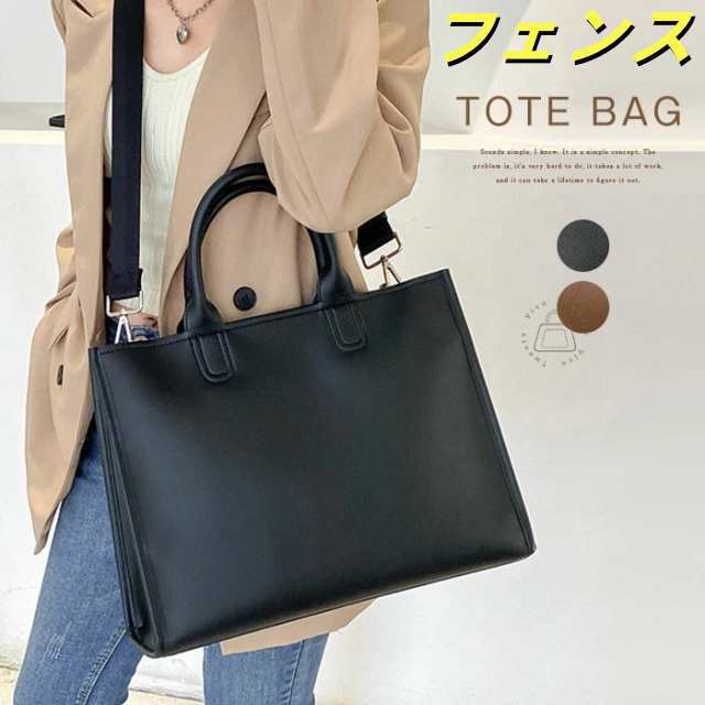 ショルダー付き2WAYバッグ オフィス カジュアル プレゼント ギフトバッグ 小物 ブランド雑貨 バッグ レディースバッグ トートバッグ