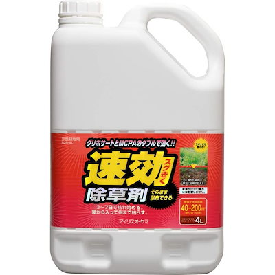 他サイト： 【在庫有・即納】アイリスオーヤマ 除草剤 速効除草剤 4L そのまま使える SJS-4L 液体除草剤 除草 雑草対策の商品画像