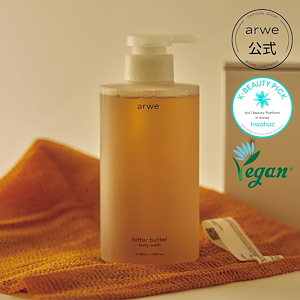 Qoo10] arwe 【限定特価】アルベ ビターバター セラミ : ボディ