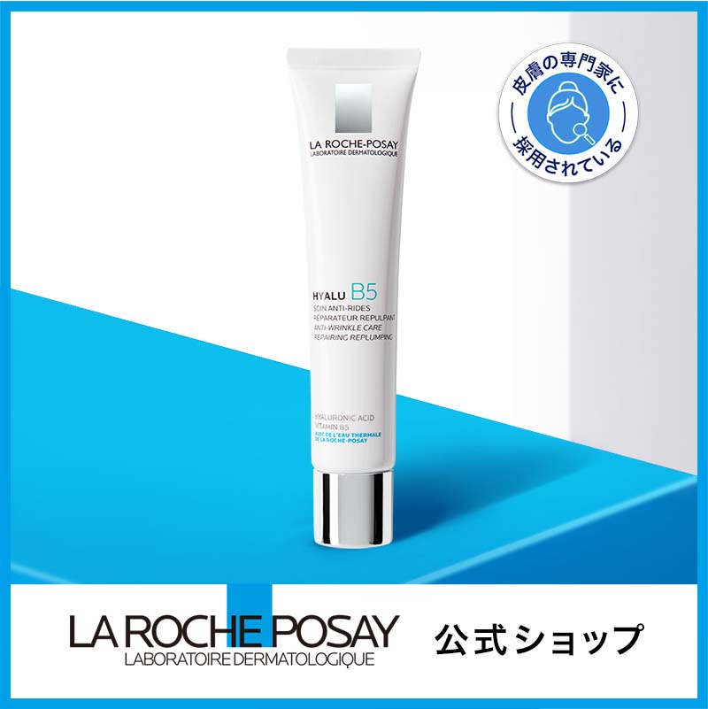 ヒアル B5 クリーミーエッセンス【ダーマコスメ】