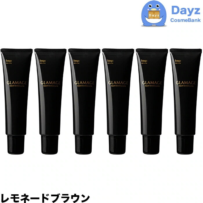 グラマージュ ヘアマニキュア　85 レモネードブラウン　150g　6点セット 【HMN】