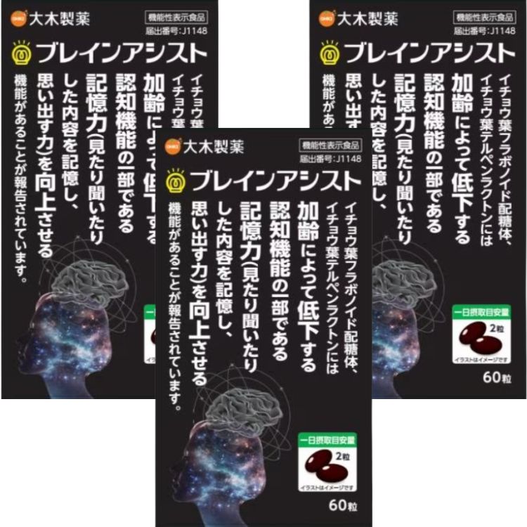 3個セット 大木製薬 ブレインアシスト イチョウ葉NEW 60粒 機能性表示食品 8,872円