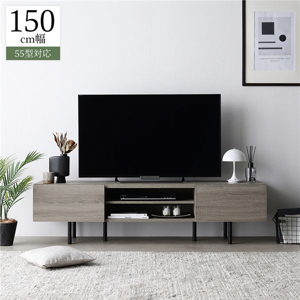 ワイド テレビボード テレビ台 幅150 cm グレージュ フラップ扉 可動棚 コード穴 脚付き ローボード テレビラック リビング