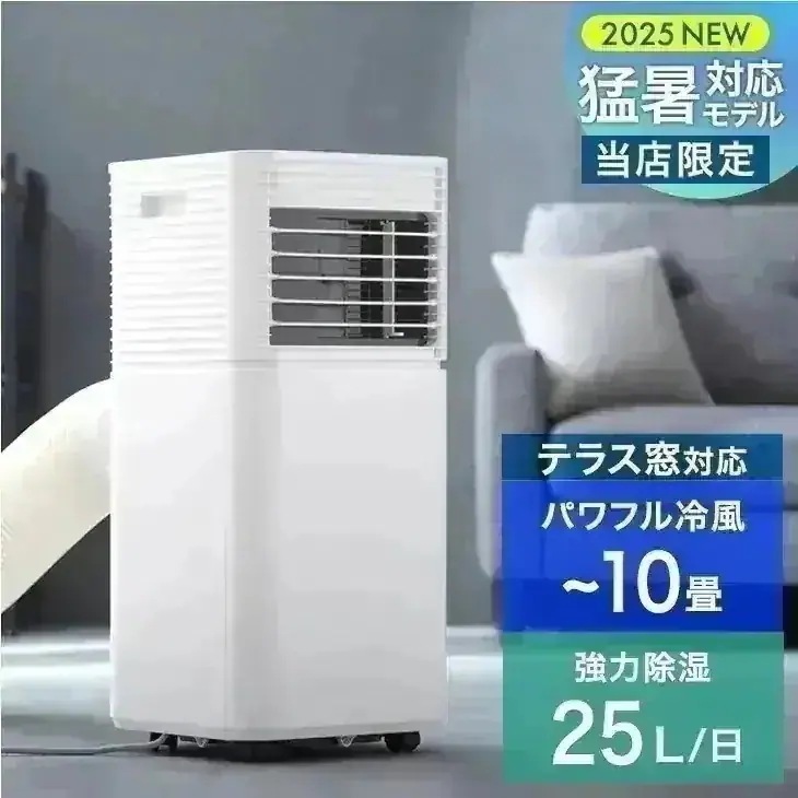 Qoo10] タンスのゲン RENEW 猛暑対応モデル テラス窓パネ : 季節家電