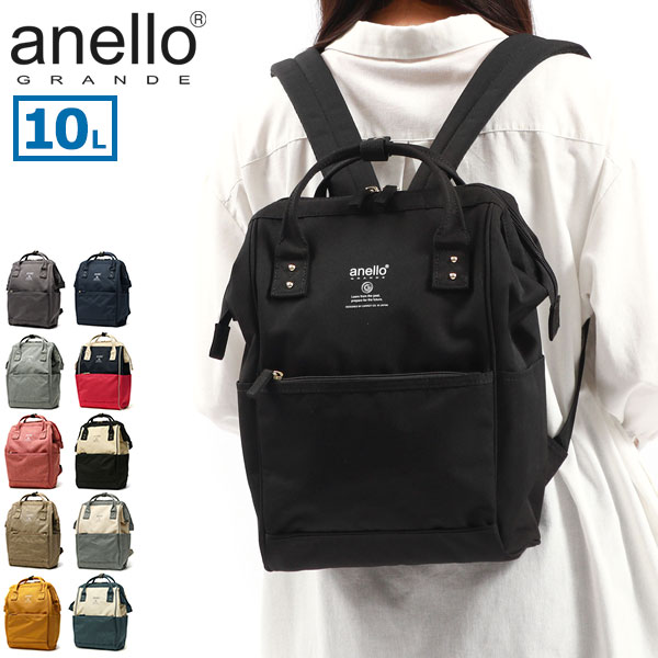 リュック レディース 通学 リュックサック 10L 通勤 おしゃれ 大人 かわいい 軽量 バッグ きれいめ 撥水 シンプル 小さめ ミニ SPS A4口金 リュック (S) GUB3014Z