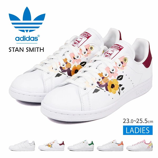 Qoo10] adidas アディダス スタンスミス スニーカー レ