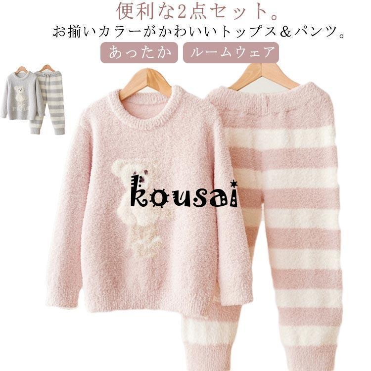 今だけパジャマ キッズ 子供服 パジャマ あったか もこもこ 冬 女の子 ルームウェア 長袖ルームウェア 上下セット ソフト 快適 秋 春 冬 寒さ対策 冬